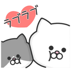 [LINEスタンプ] たまちょび 気持ちを伝える♡