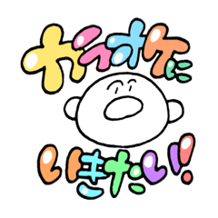 [LINEスタンプ] STAMPいちです