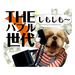 [LINEスタンプ] まろんせんぱい 4