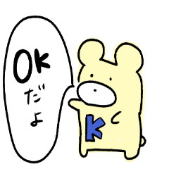 [LINEスタンプ] Kさんのための使いやすいスタンプ