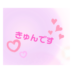 [LINEスタンプ] #買ってくれたら、3150ニダ～♡♡