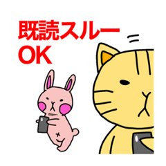 [LINEスタンプ] おニャンとうさっころ リアクション