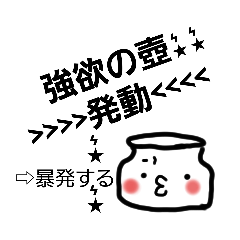 [LINEスタンプ] てってーんすたんぷ♥Part6*°