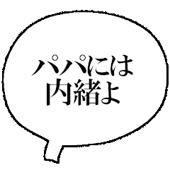 [LINEスタンプ] よき母のスタンプ