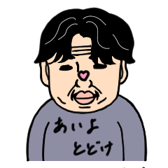 [LINEスタンプ] ありのままのはる