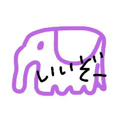 [LINEスタンプ] ぞー絵