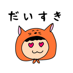[LINEスタンプ] ユカイな仲間たちオブザイヤー