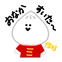 [LINEスタンプ] ポップで使いやすそうな手書きいらすと