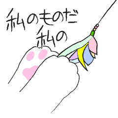 [LINEスタンプ] 言いたいことを言う猫
