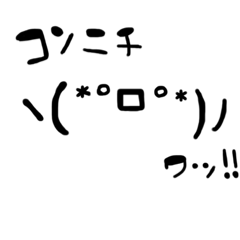 [LINEスタンプ] アリス手書き顔文字01