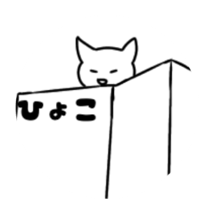 [LINEスタンプ] うちの猫＆文字