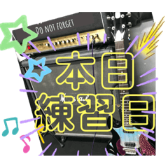 [LINEスタンプ] バンド活動しているなら-3-1