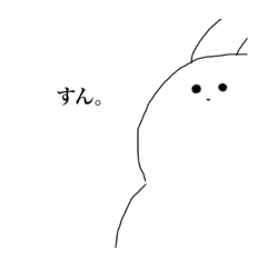 [LINEスタンプ] ぽぴすたんぷ。2