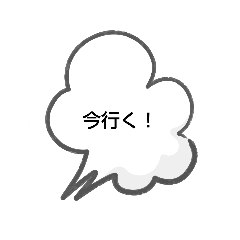 [LINEスタンプ] 文字スタ02