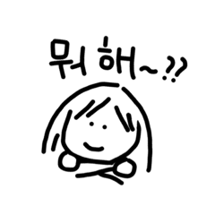 [LINEスタンプ] 한국어인사韓国語あいさつ