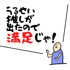[LINEスタンプ] かわいいスマホ課金者たち