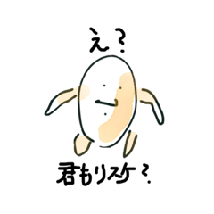 [LINEスタンプ] え？君もリスケ？+その他