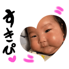 [LINEスタンプ] りっくんしゅたんぷ♡♡