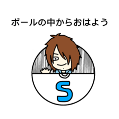 [LINEスタンプ] 俺用スタンプ☆