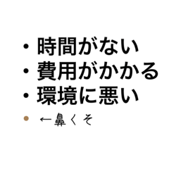 [LINEスタンプ] 言い訳させてもろて