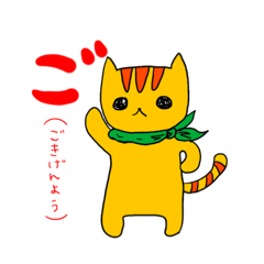 [LINEスタンプ] ももトラスタンプ