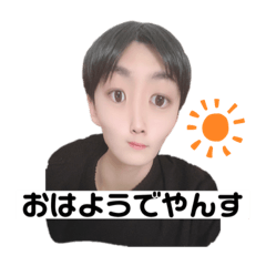 [LINEスタンプ] おはようふれんず①