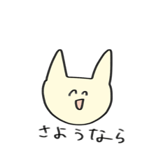 [LINEスタンプ] 辛辣なねこ。