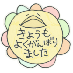[LINEスタンプ] ゆるハッピーで毎日ごきげん黒＆けろ