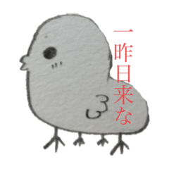 [LINEスタンプ] つなこ画伯のスタンプ