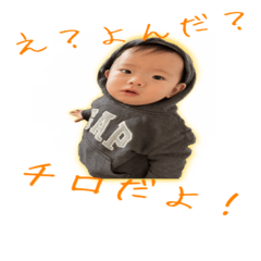 [LINEスタンプ] 愛しのチロスタンプ2