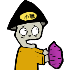 [LINEスタンプ] 小職の生活 2