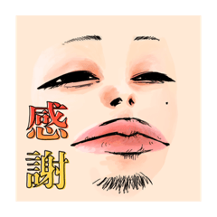[LINEスタンプ] 今宵も狐で