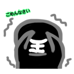[LINEスタンプ] ヘンテコ@王