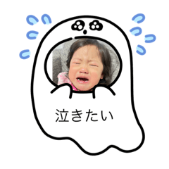 [LINEスタンプ] さらけんゆな①