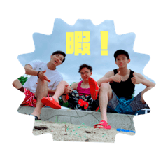 [LINEスタンプ] Sakaiminato Boys
