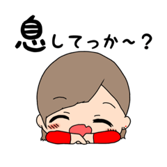 [LINEスタンプ] かずちゃが来た！