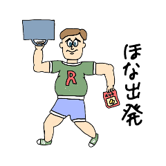 [LINEスタンプ] マイケルくん14号