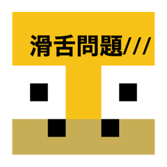 [LINEスタンプ] ぽくび