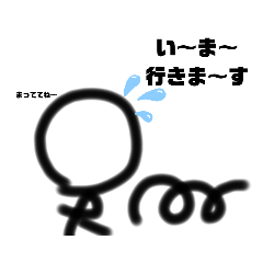 [LINEスタンプ] いろんな表情の ボー人間