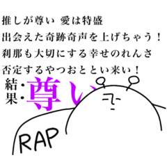 [LINEスタンプ] 紫推し肩幅のぺおくん