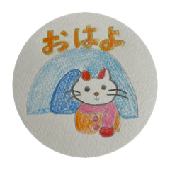 [LINEスタンプ] ゆったり生活(o^^o)