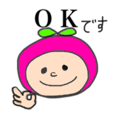 [LINEスタンプ] 日常に使える2