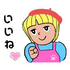 [LINEスタンプ] そらちゃんの日常です。6