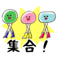 [LINEスタンプ] 歩くキノコちゃん★愛のある日常スタンプ