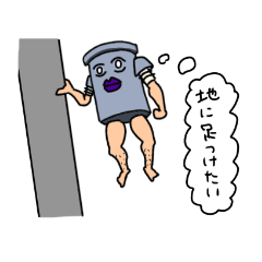 [LINEスタンプ] 変圧器ぽーるくん達の日常