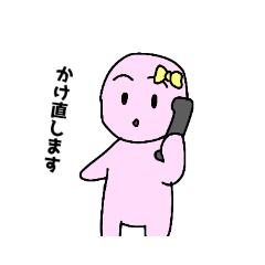 [LINEスタンプ] 会社の人と話す時のスタンプ