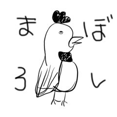 [LINEスタンプ] 目がしんでるニワトリ