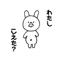 [LINEスタンプ] 兎のみ？（疑問だらけ）