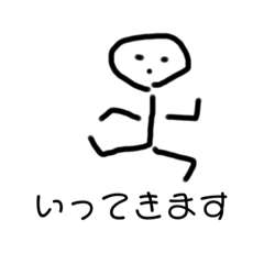 [LINEスタンプ] 下手くそでテキトー