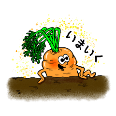 [LINEスタンプ] 働く愉快な野菜たち